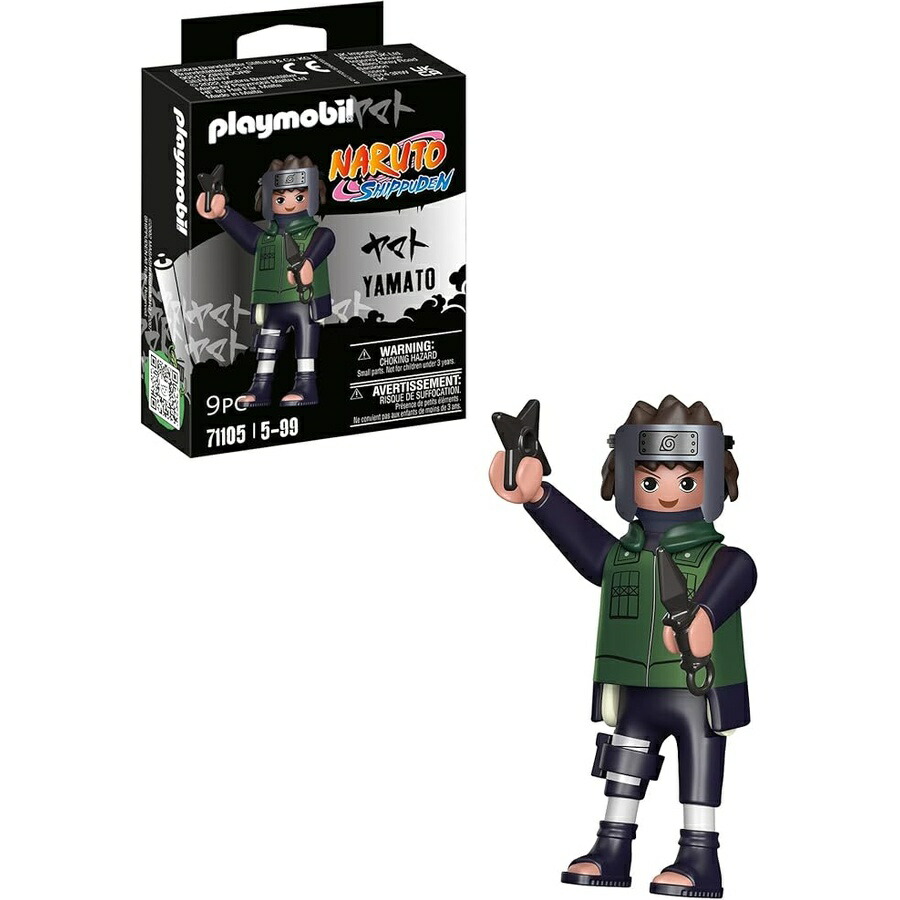 プレイモービル ナルト ヤマト Playmobil Naruto Yamato