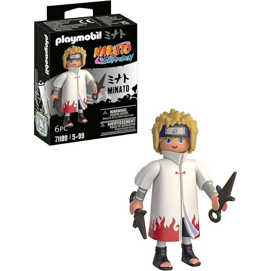 プレイモービル ナルト ミナト Playmobil Naruto Minato