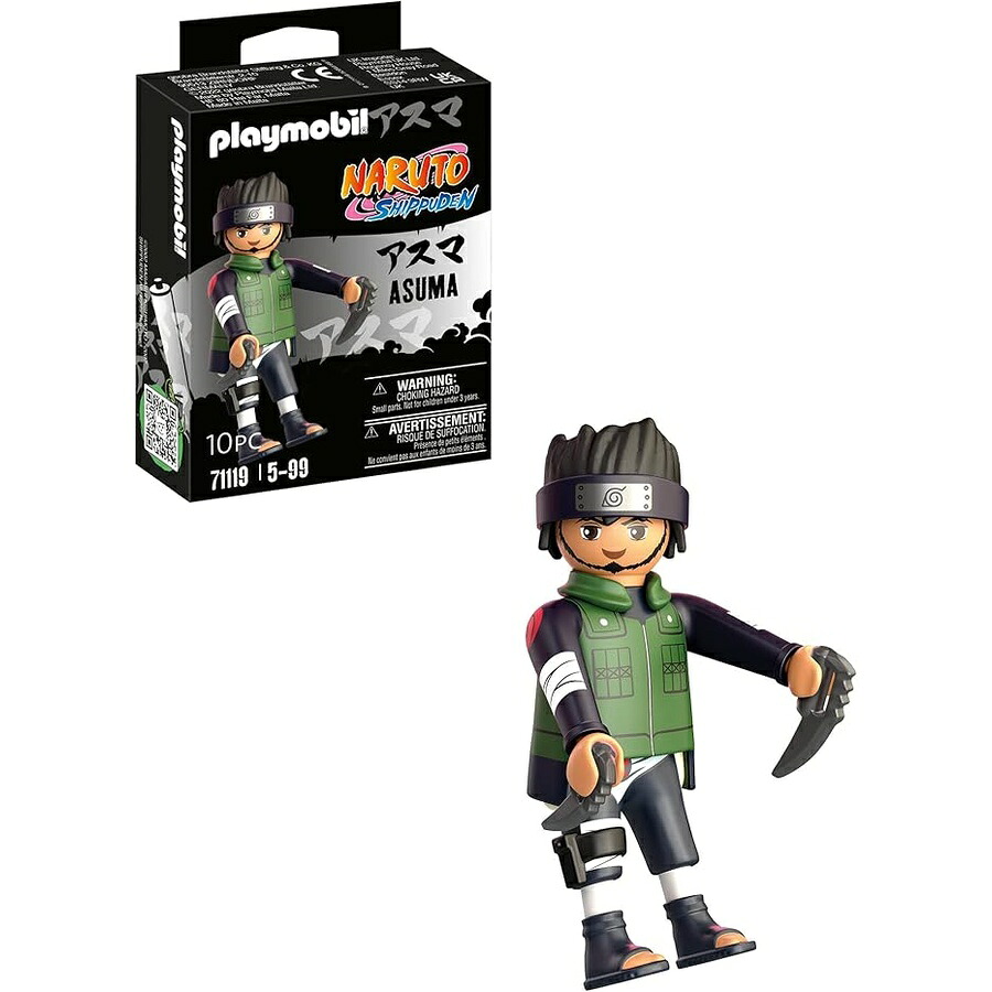 プレイモービル ナルト アスマ Playmobil Naruto Asuma