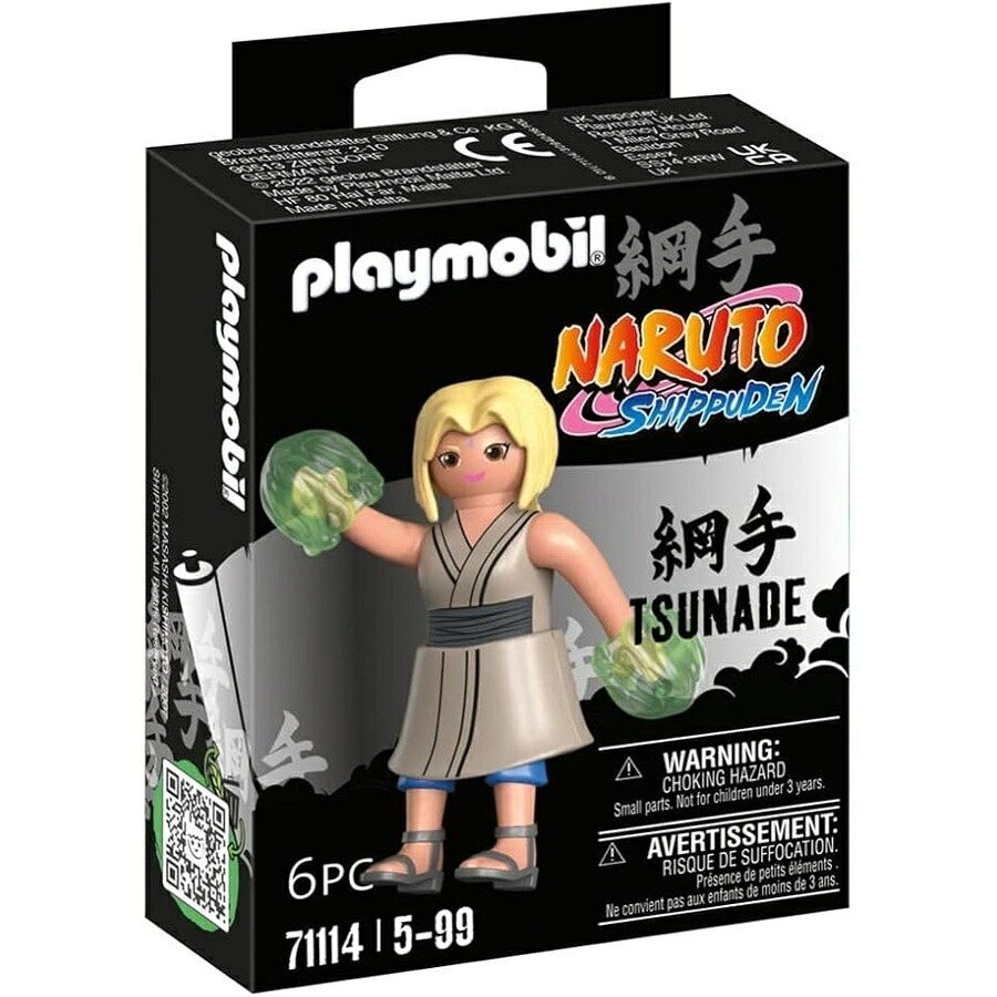 プレイモービル NARUTO ナルト 引き綱 Playmobil Naruto Tsunade