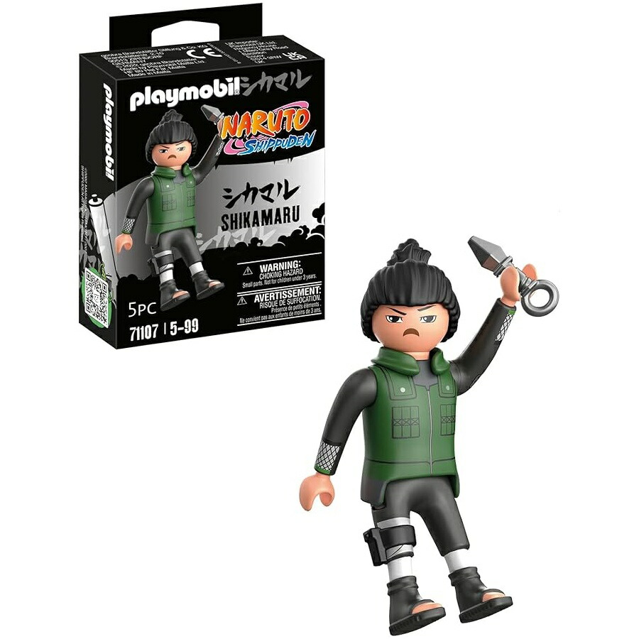 Playmobil Naruto Shikamaru プレイモービル ナルト 牡鹿マル