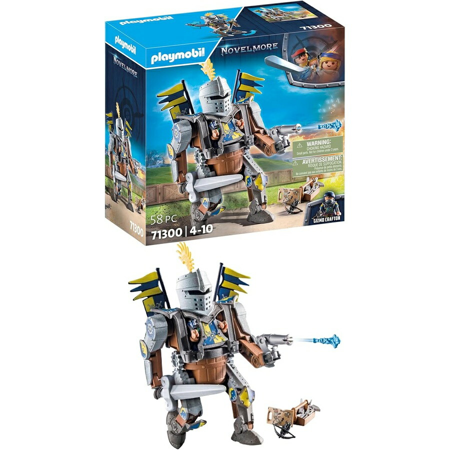 プレイモービルせめぎ合う人造人間 Playmobil Combat Robot