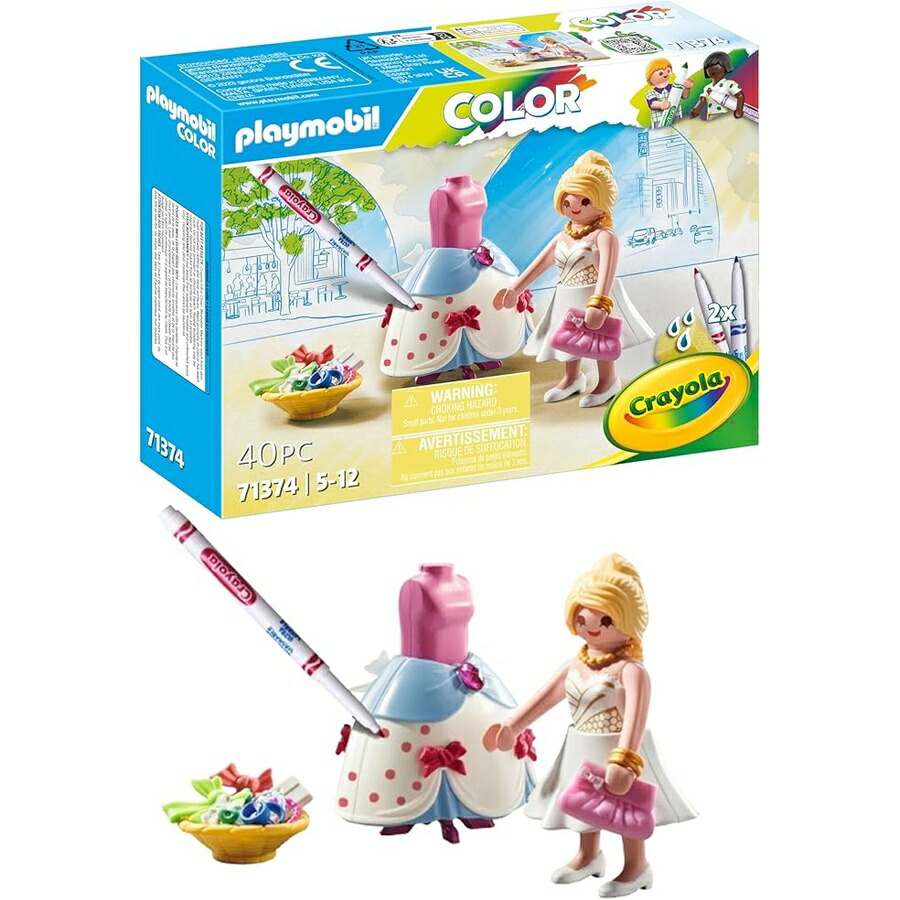 プレイモービル 色つや: 流行り物 演芸会 建築家 Playmobil Color: Fashion Show Designer