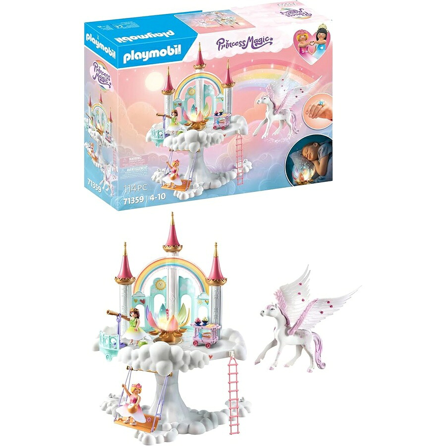プレイモービル 雲上の虹の城 Playmobil Rainbow Castle インチ the Clouds