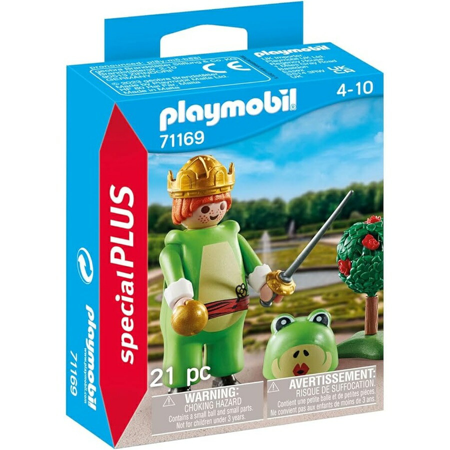 プレイモービル (71169) PLAYMOBIL (71169