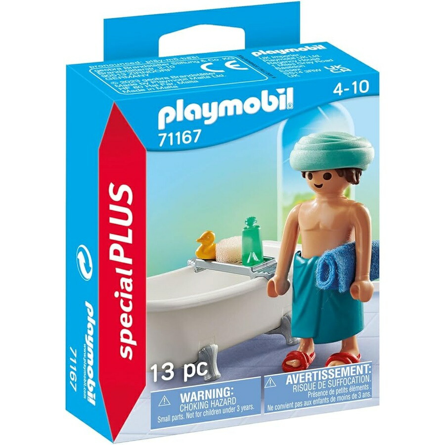 プレイモービル 71167 Playmobil 71167