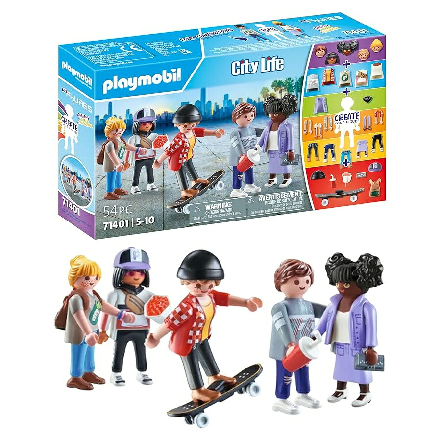 プレイモービル マイ 図形: 流行り物 Playmobil My Figures: Fashion
