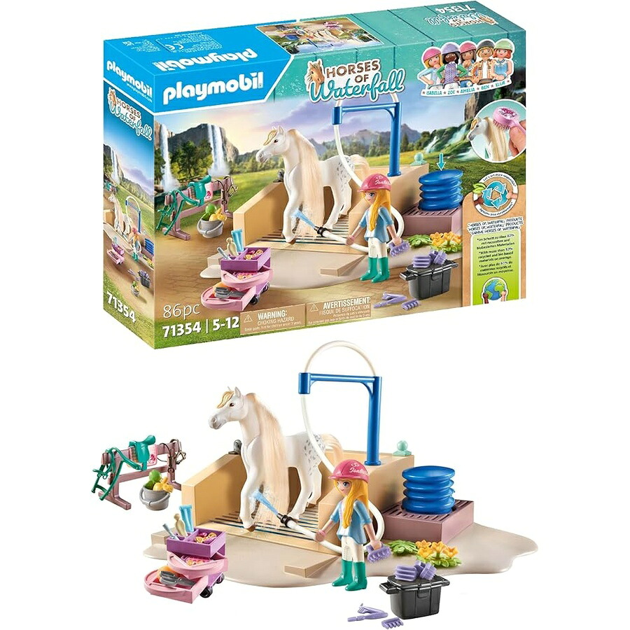 プレイモービル ウォーターフォール ウォッシュ ステイションの馬 イザベラと百獣の王 Playmobil Horses of Waterfall Washing Station with Isabella and Lioness