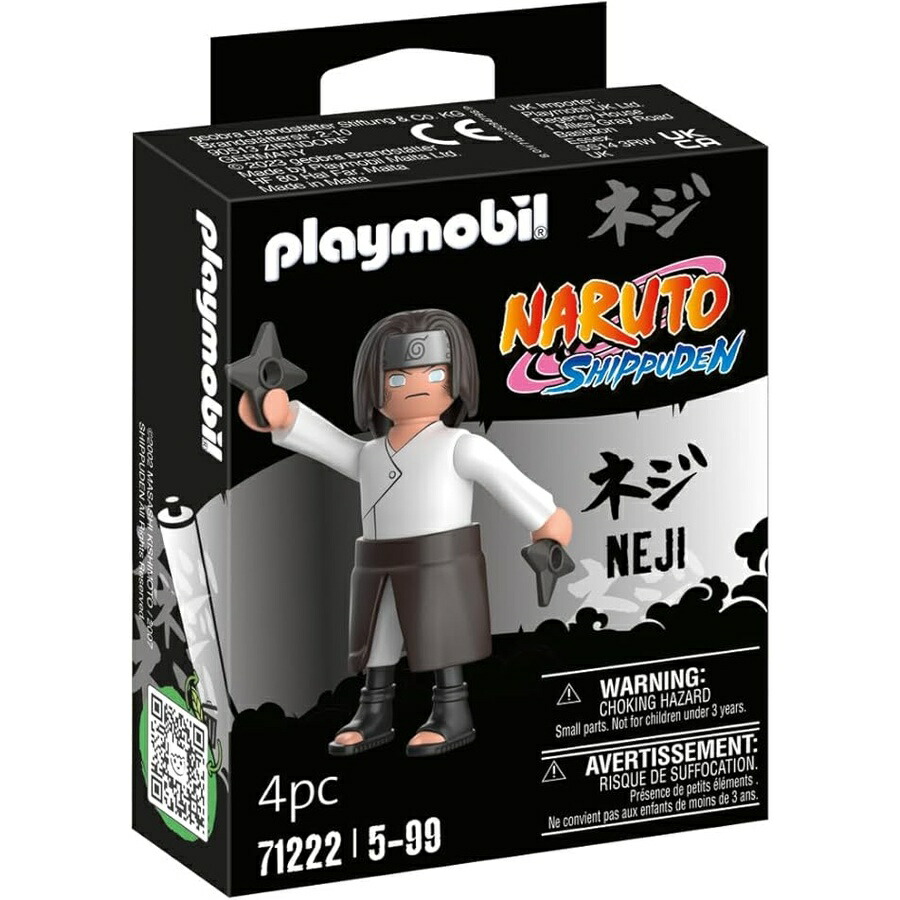 プレイモービル 螺子釘 図形 Playmobil Neji Figure