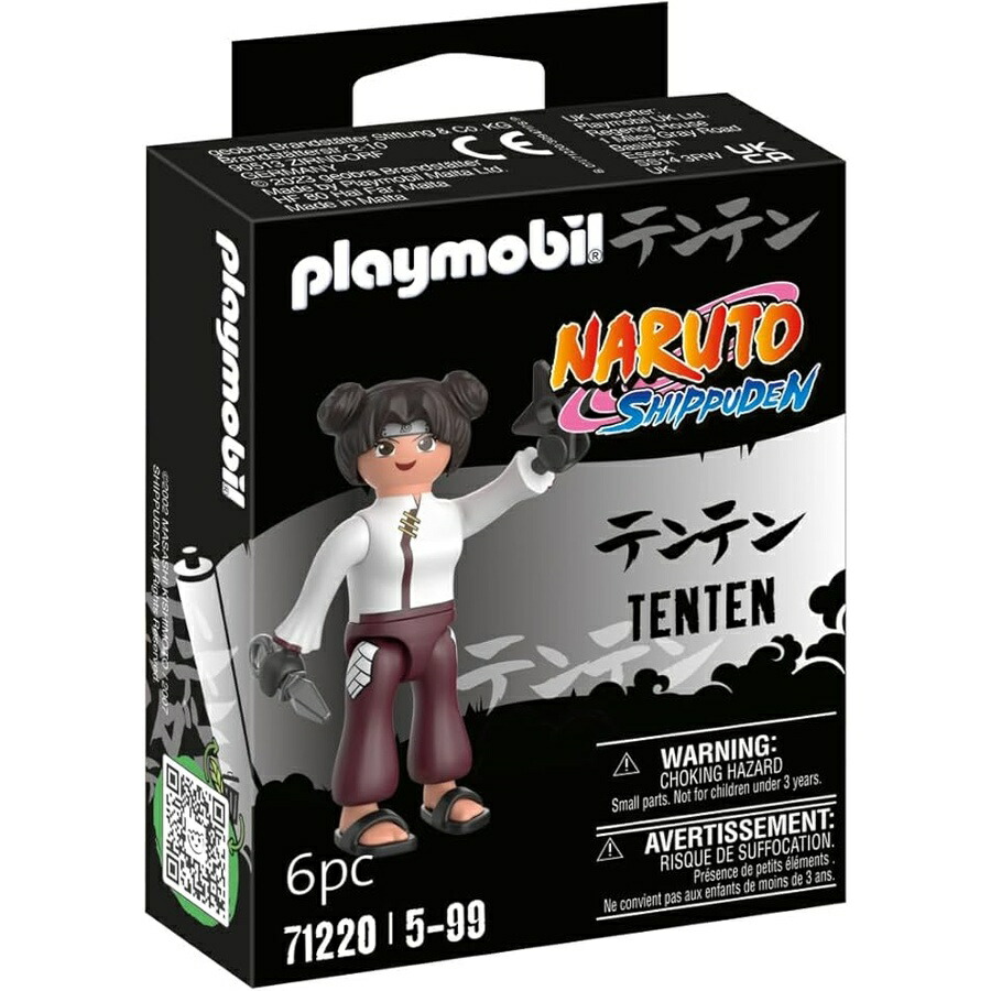 プレイモービル テンテンフィギュア Playmobil Tenten Figure
