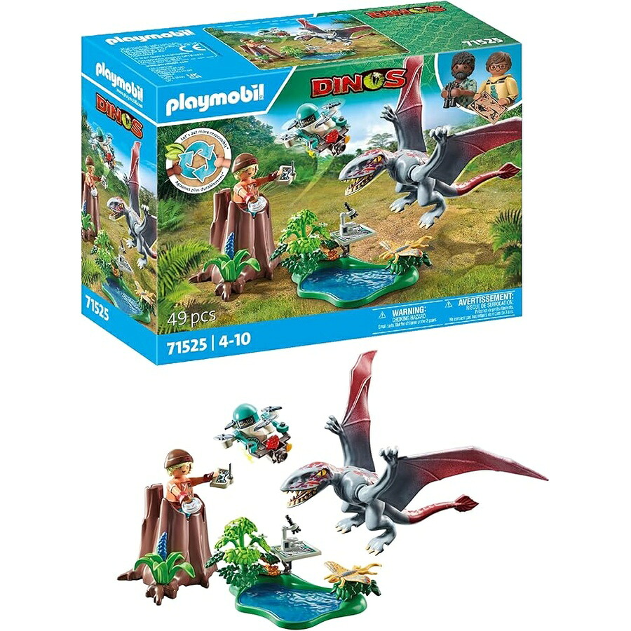 プレイモービル ディノス: ディモルフォドンの観察所 Playmobil Dinos: Observatory for Dimorphodon
