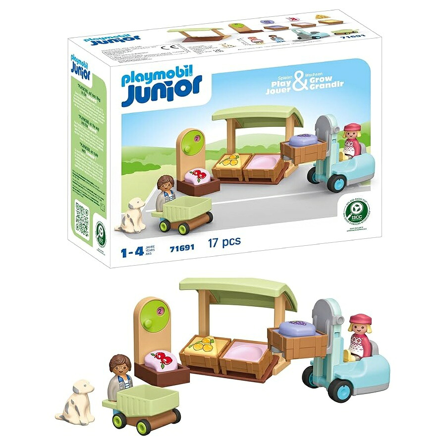 プレイモービル お坊っちゃん: オーガニック 証券業界の屋台とフォークリフト Playmobil Junior: Organic Market Stall \u0026 Forklift