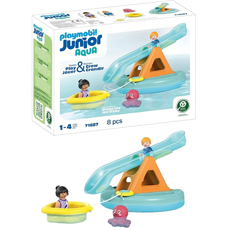 プレイモービル お坊っちゃん アクア: 小船付き添い人お水 ぎったんばっこん Playmobil Junior Aqua: Water Seesaw with Boat