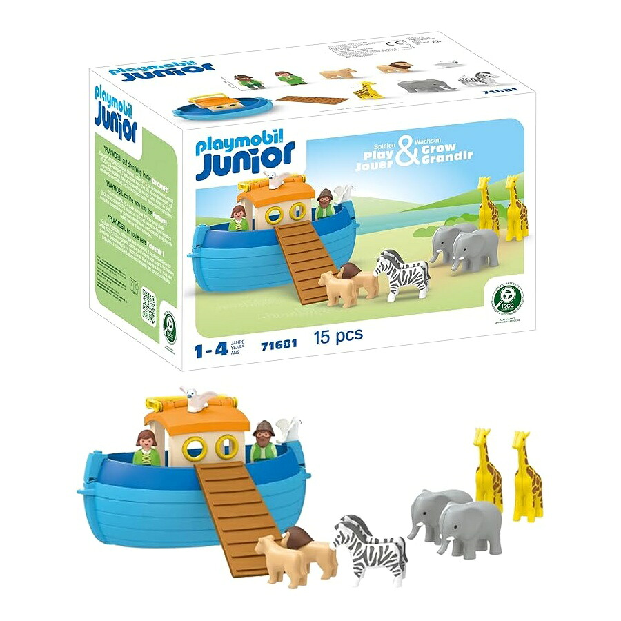 プレイモービル ジュニア: ノアの箱舟を連れて行こう Playmobil Junior: My Take Along Noah's Ark|i-selection