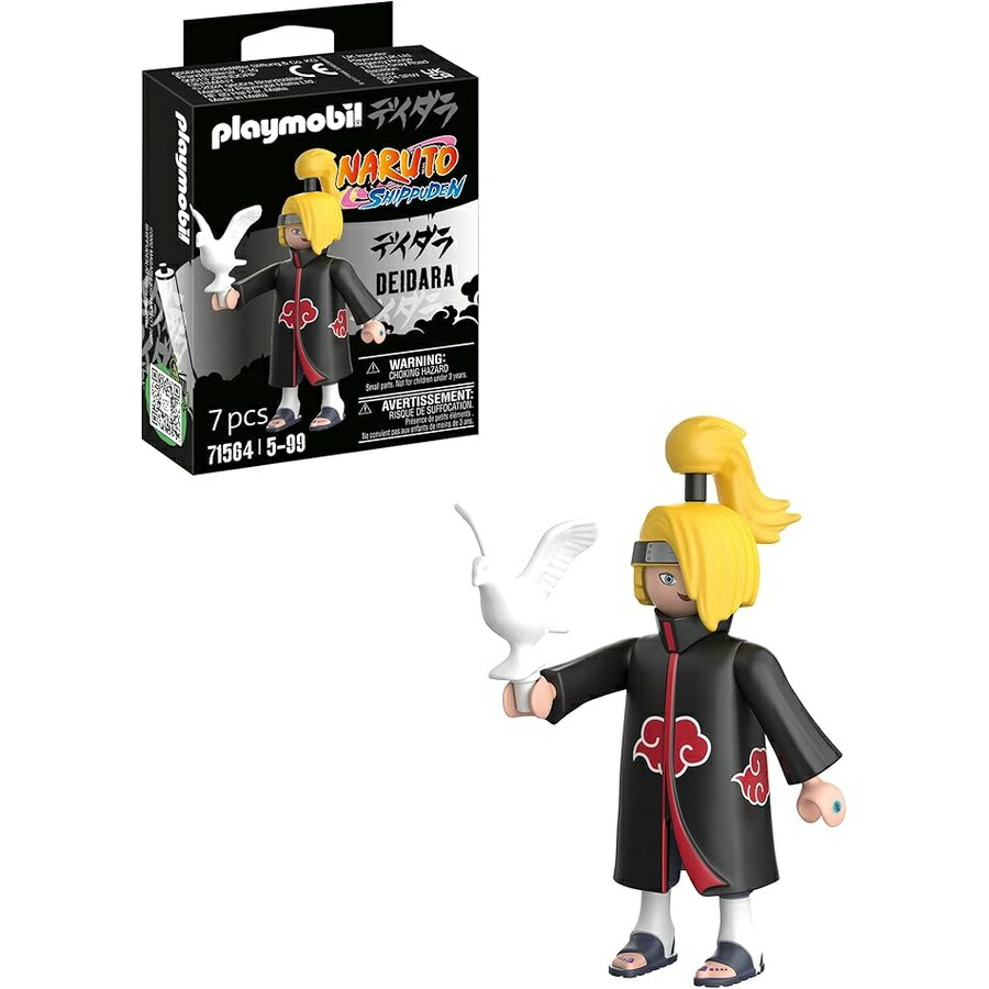 プレイモービル デイダラ PLAYMOBIL Deidara  ナルト 図形
