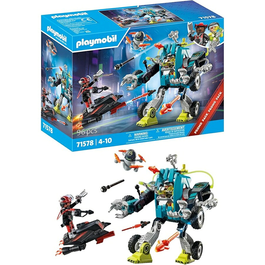 プレイモービル 人造人間 vs. 航空 グライダー PLAYMOBIL Robot vs. Flight Glider