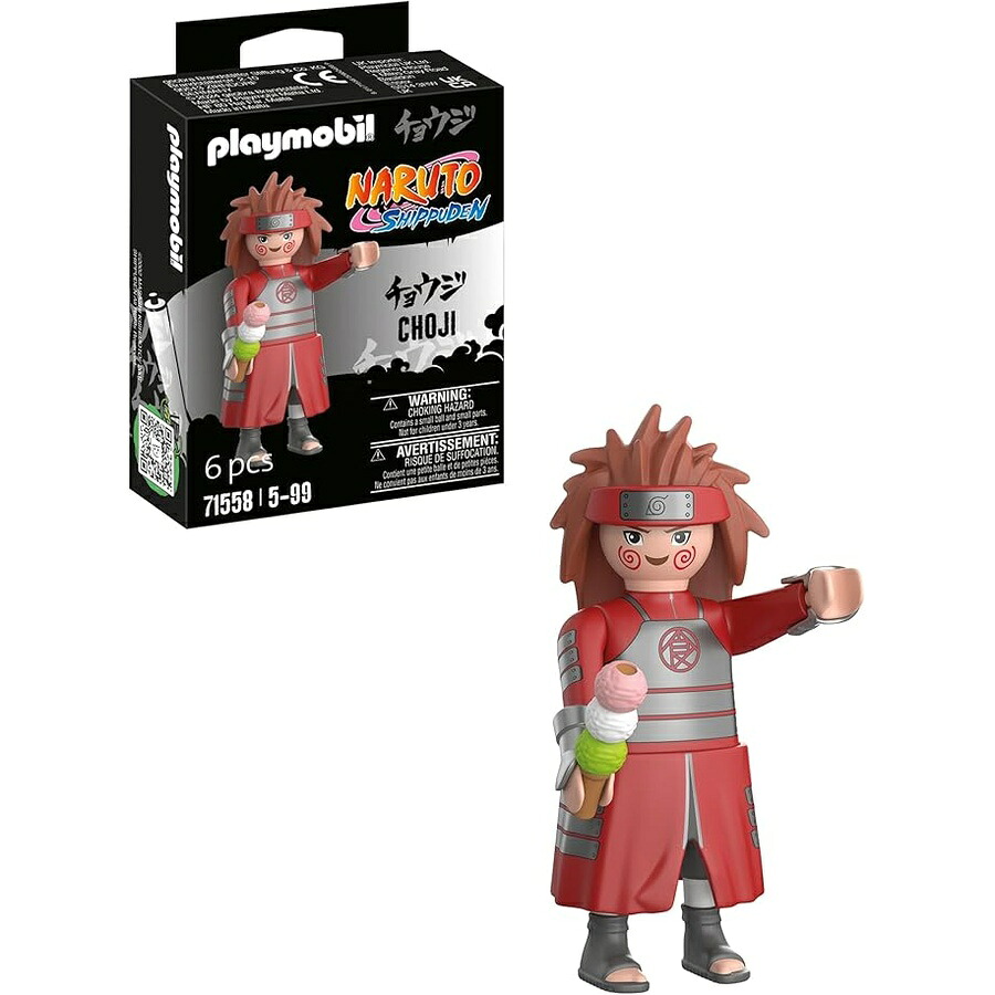 PLAYMOBIL Choji Naruto Shippuden Anime Figurine プレイモービル ナルト 丁子 図形