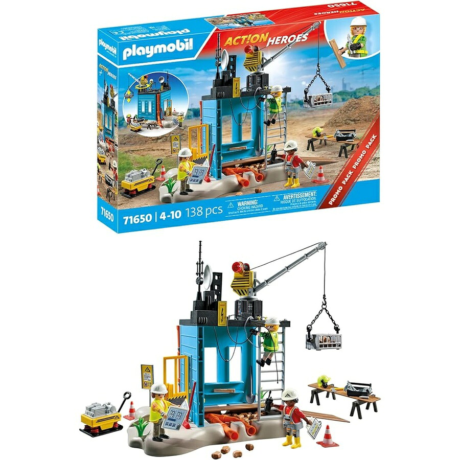 プレイモービル組み上げる一こま Playmobil Construction Site