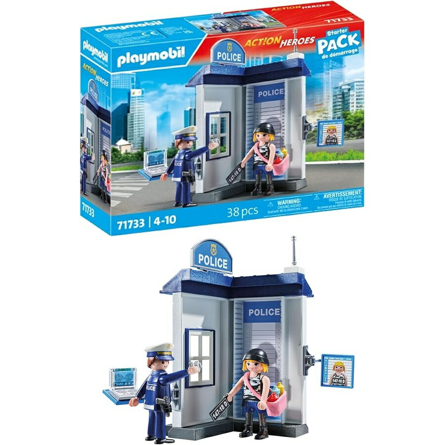 プレイモービルお巡りさん吟味立て室 PLAYMOBIL Police Investigation Room