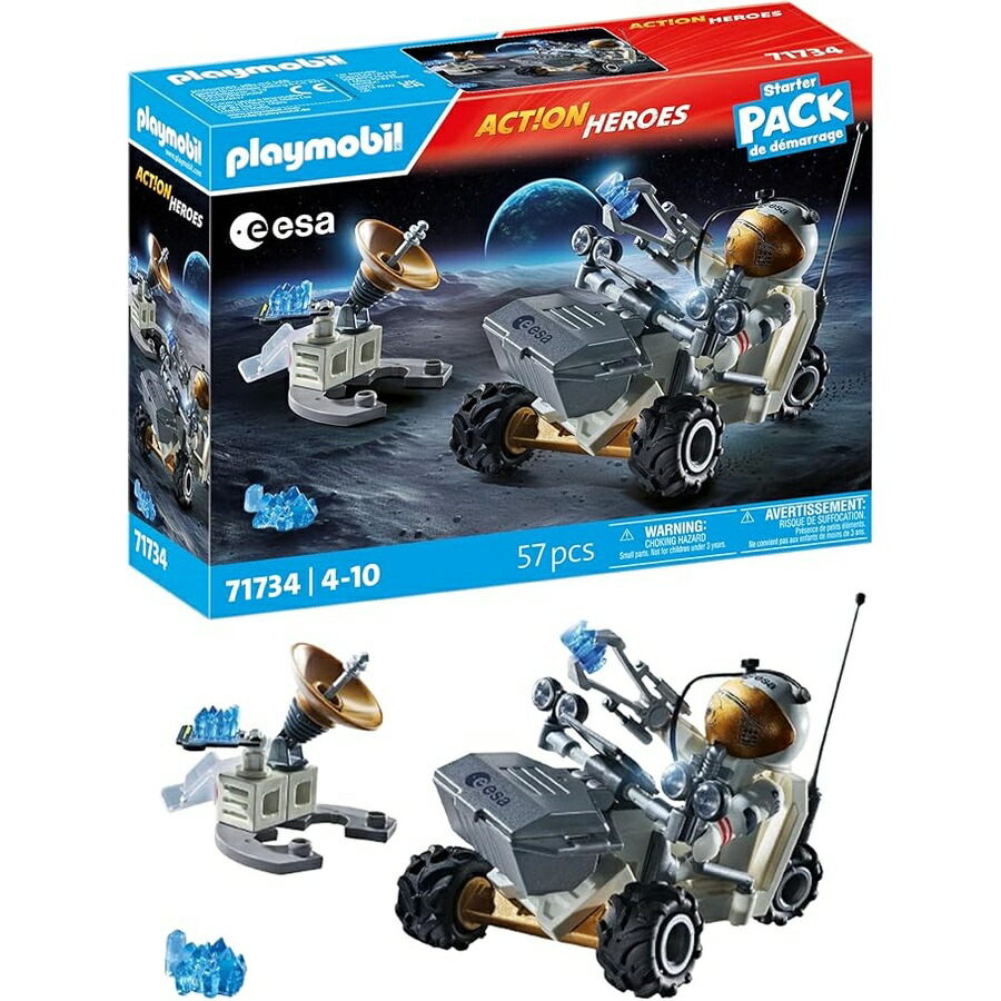 プレイモービル クランク 容器に並べる 間隔文字 軍事任務 Playmobil Starter Pack Space Mission