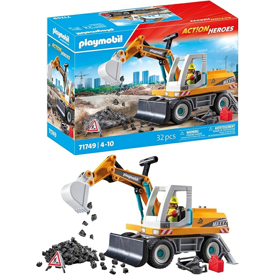 PLAYMOBIL 大型発掘作業機 築き上げる一こまの手あそび 小わっぱ 発掘作業機プレイセット 4 歳からの小わっぱ向けの手あそび 71749 PLAYMOBIL Large digger, construction site toy, child, excavator play set, toy for children from 4 years, 71749