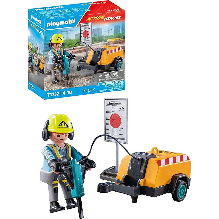 無産階級者 プレイモービル 万力鉄鎚 PLL71752 OUVRIER MARTEAU PIQUEUR PLAYMOBIL PLL71752