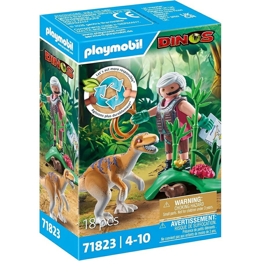 プレイモービル ヴェロキラプトル Playmobil Velociraptor