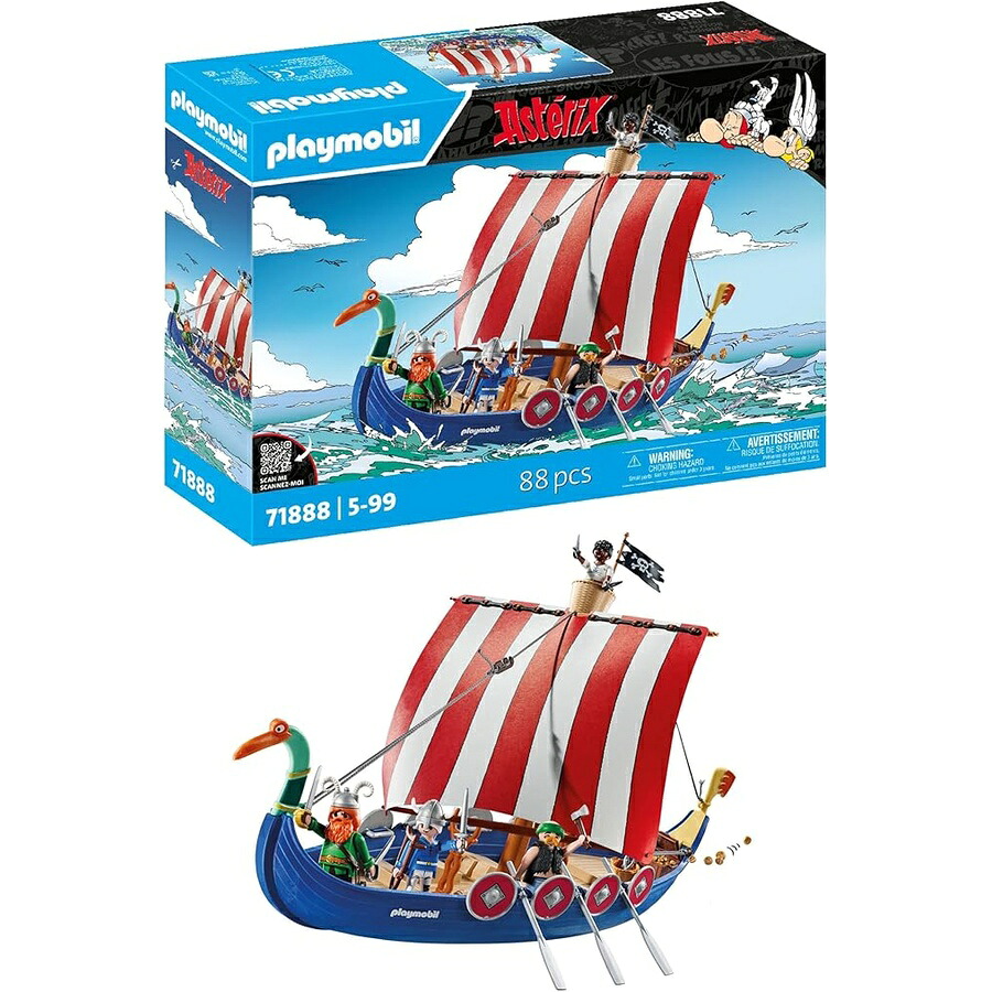 プレイモービル 寄せあわせ アステリックスとオベリックス パイレーツ船 (71888) Playmobil collection Asterix and Obelix, Pirate Ship (71888)