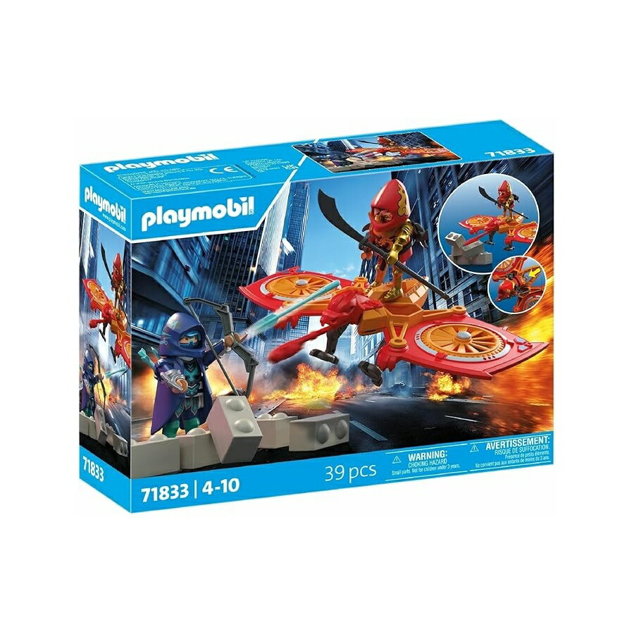 プレイモービル 主人公 ド貸し付け金 悪の忍びの者との取り組み Playmobil Hero Drone Fight with Evil Ninja
