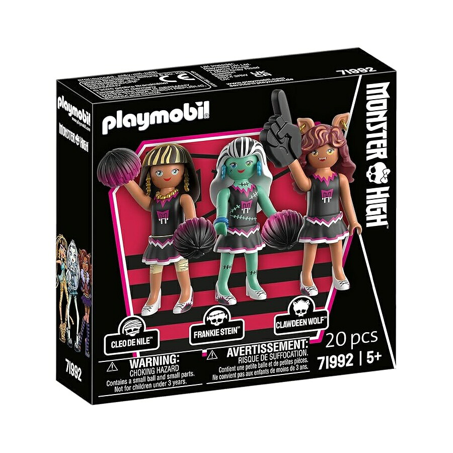 プレイモービル X 変わり種 御機嫌 フィアー スクワッド マルチ風呂敷き包み Playmobil X Monster High Fear Squad Multipack