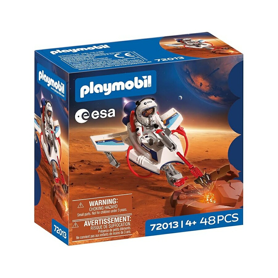 プレイモービル ESA: 間隔文字 グライダー Playmobil ESA: Space Glider