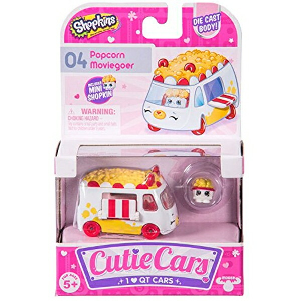 ショップキンズ 手あそび あやつり人形 お人形さん 図形 Shopkins Cutie Cars 04 Popcorn Moviegoer