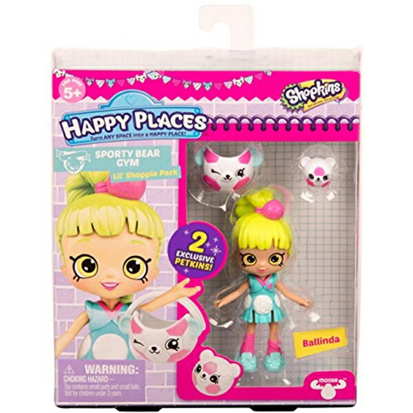 ショップキンズ 手あそび あやつり人形 お人形さん 図形 Happy Places Shopkins Doll Single Pack - Ballinda
