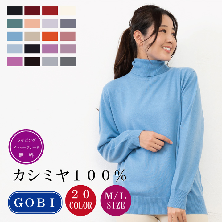 楽天市場】カシミヤ100％試験鑑定済 婦人V首カシミヤセーター M/L