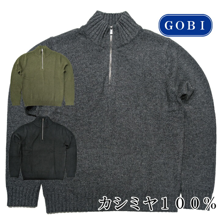 JALショップ購入　アミアズ　100％カシミアパーカー JALショップ購入 アミアズ 100％カシミアパーカー