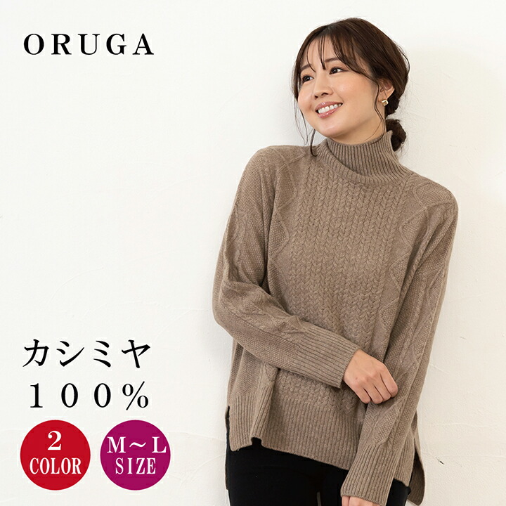 楽天市場】高島屋 TAKASHIMAYA カシミヤ100％ クルーネック ニット