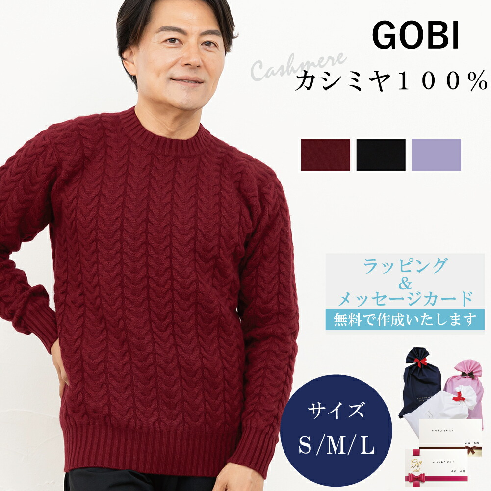 カシミール100％ 丸首 スウェーター 男女兼用 長袖 アラン編み  柄編み 分かりやすい 秋冬 冬 防寒 差し上げ物 差し上げ物 申したて歌留多 無料 30代 40代 50代 ユニ一発やる 差し上げ物 心地好い トップス 羽織り 着回し (2101)