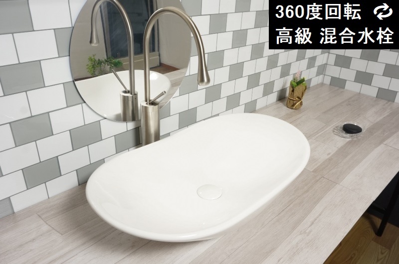 楽天市場】【洗面台 8404】選べるお買得セット/洗面ボウル、水栓（蛇口