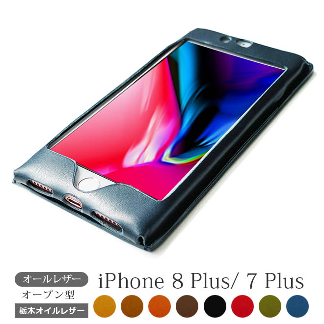 iPhone8plus レザーケース ホック式 楽天市場】【iPhone8 Plus ケース レザーカバー】【シンプル