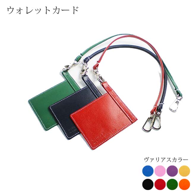 激レア! 初期 ネイタルデザイン 木製 ウインナー ウォレットチェーン 激レア! 初期 ネイタルデザイン 木製 ウインナー ウォレット