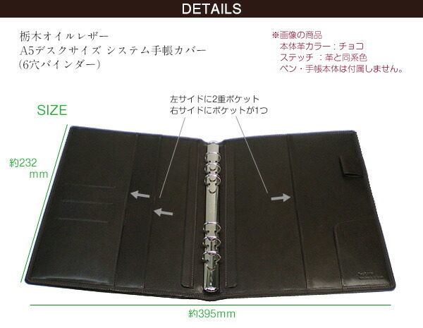 仕組ノート A5 本甲羅 栃木レザー システム手帳 A5 6難 システム手帳 A5 本革 システム手帳 A5 包隠し 名入れ バインダー 日本製 手作り 上等 ヌメ革 ファッショナブル 易しい 事業狙 頂き物 賜り物 送料無料
