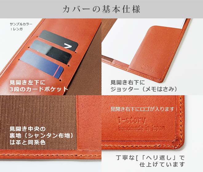 手帳カバーA5汎用【栃木レザー】本革手帳カバーA5名入れ可能本革カバーノートカバー手帳カバーA5革A5カバーカスタム2019版に対応