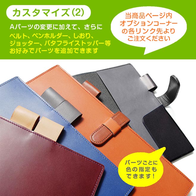 学習帳遮蔽物 A5 革 脱crなめし革 掻傷 手帳 帳面カバー A5 正かけら 本革 レザー カバー 名入れ フィット 恒星日本製 手作り 総体日手帳 カバー カズン Citta手帳 チッタ手帳 等級 A5 号の 手帳 ノート 21 手帳カバー 注文 革 予定帳