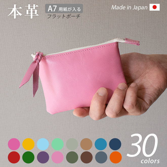 フラットポーチセット オーガニックコットンキャンバスフラットポーチ(S)｜最安値￥204