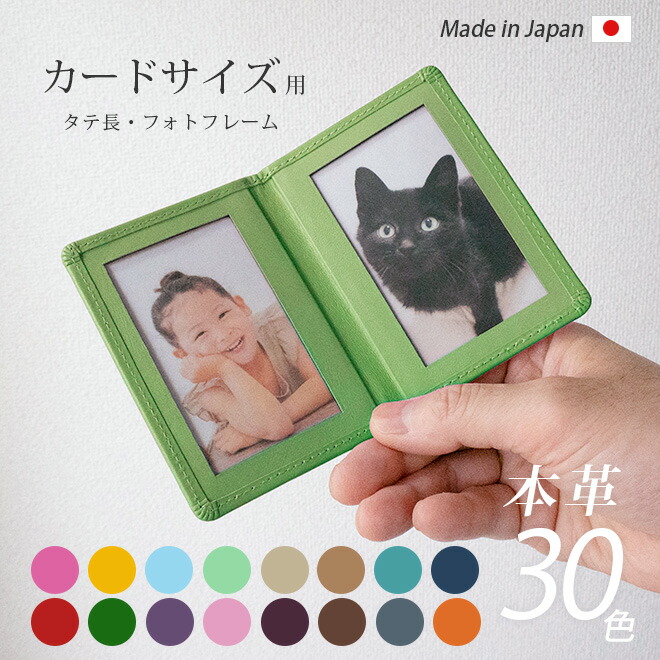楽天市場】本革 ミニ フォトフレーム【手のひらサイズ】【栃木 楽天市場】本革 ミニ フォトフレーム【手のひらサイズ】【栃木