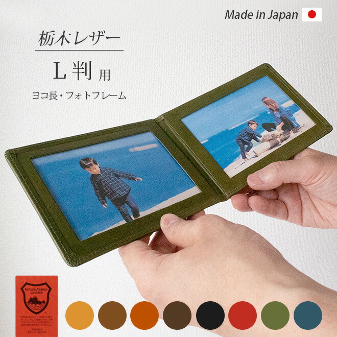 楽天市場】イタリア製 本革フォトフレーム ARTE&CUOIO【IMMAGINI