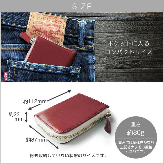 L字ファスナー 財布 コンパクト ヴァリアスカラー ミニ財布 メンズ レディース ファスナー ウォレット ポーチ 財布 ポケット 日本製 手作り 本革 牛革 高級 かわいい おしゃれ シンプル ギフト 贈り物 送料無料 財布・ケース | antiguaboreal.com