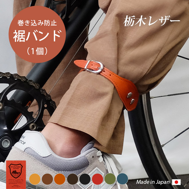 【新品未使用】BROOKS STRAP ブルックス ストラップ 赤 楽天市場】【最大5000円クーポン配布】BROOKS(ブルックス