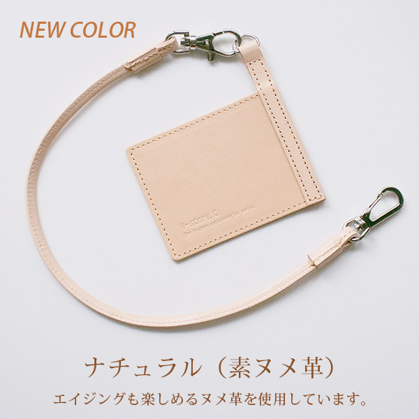 楽天市場】【Sサイズ】ウォレットチェーン 付きウォレットカード