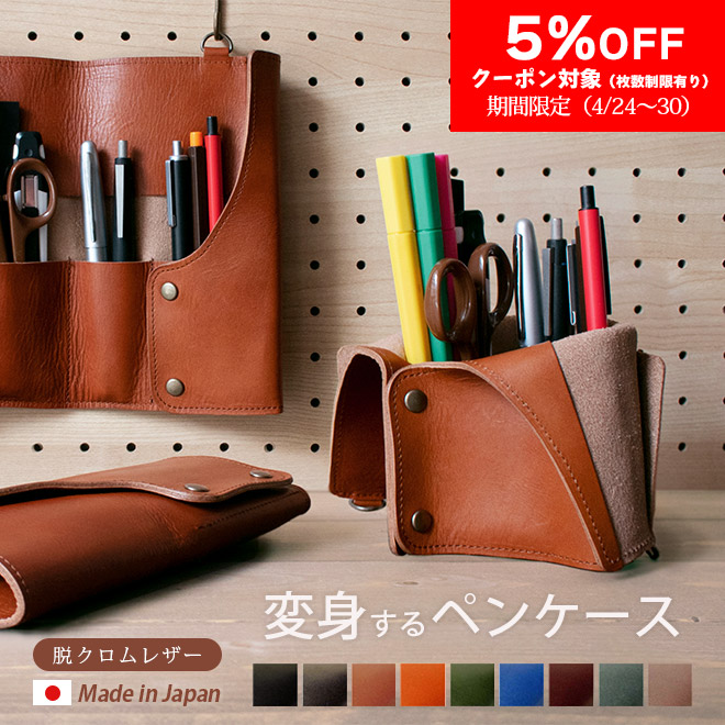 楽天市場】カスタマイズできる！ 革巻き ボールペン 【栃木